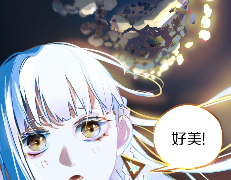 第106话 真实模拟！113