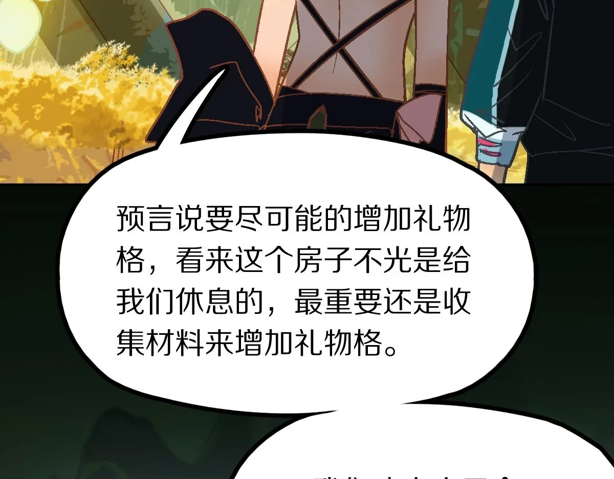 第181话 再遇故人48