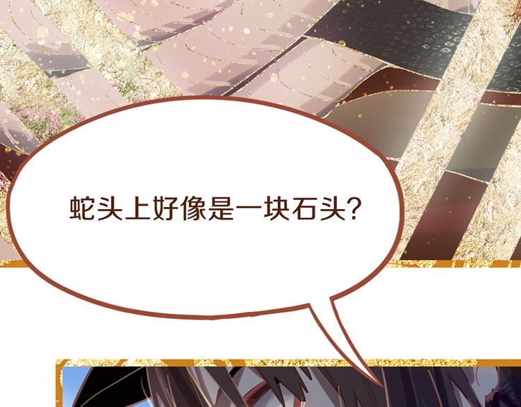第73话 怪物20
