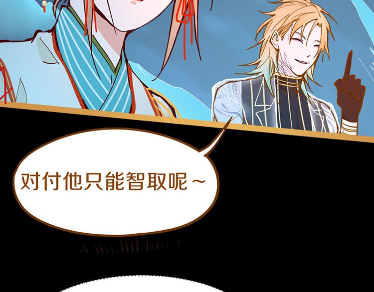 第60话 出乎意料的第五条定律31