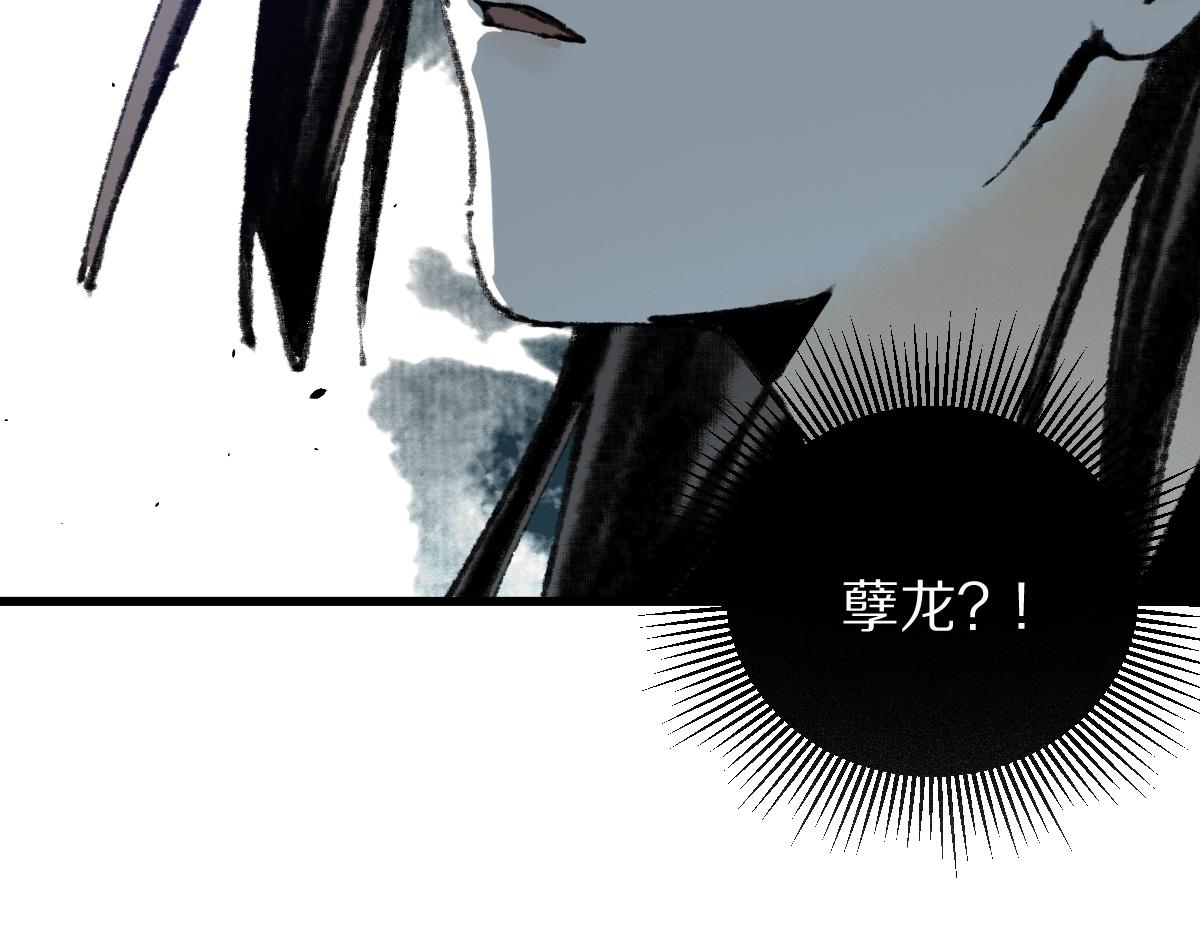 第144话 狂怒167
