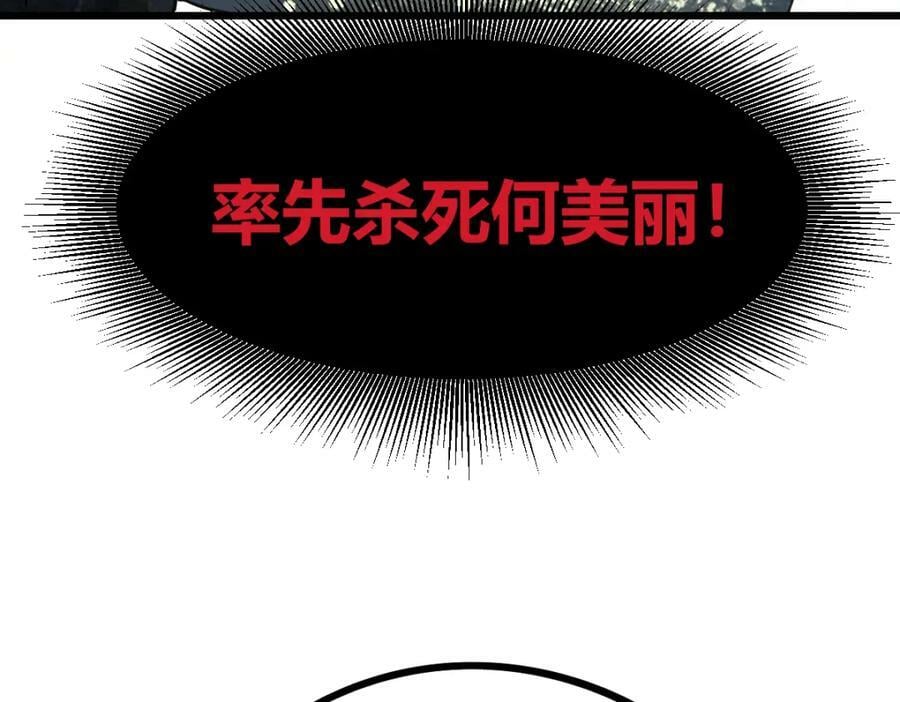 第196话 主谋11