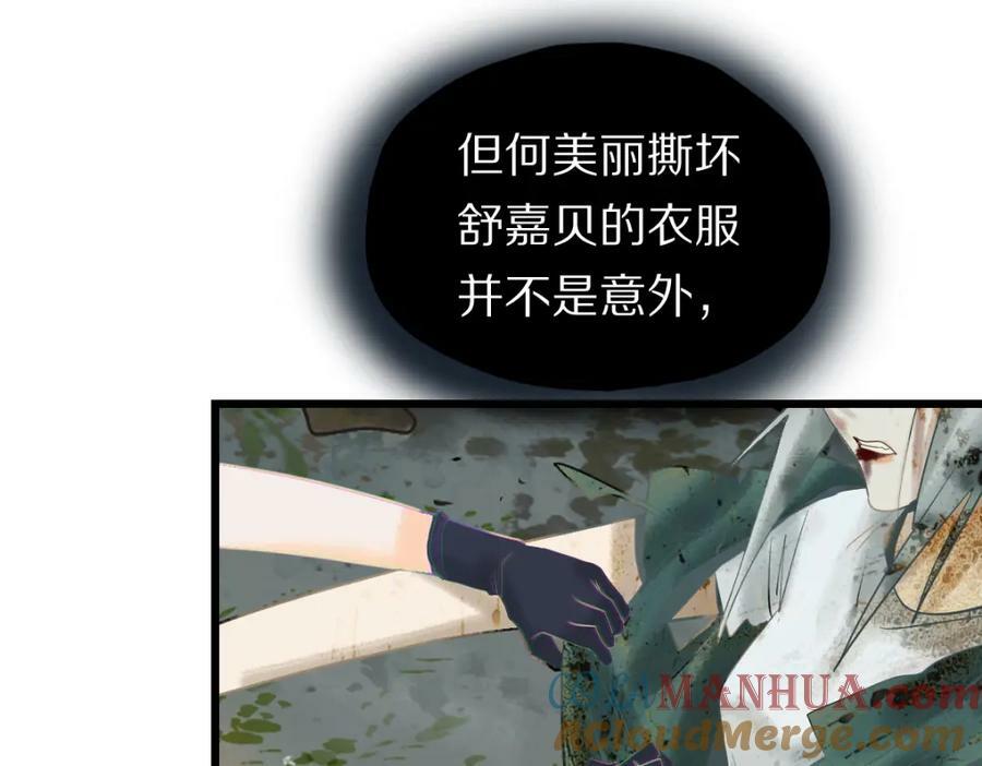 第194话 奇怪20