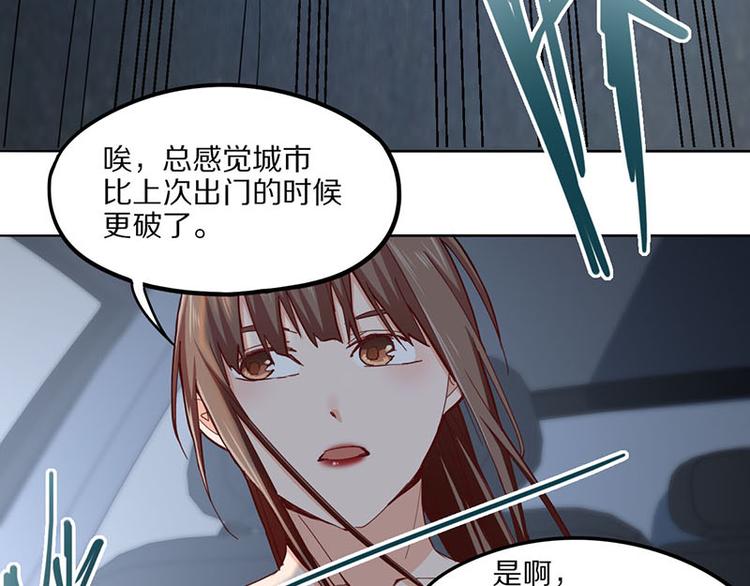 第52话 末日之中，副本开启72