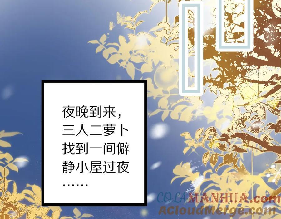 第212话 骑士32