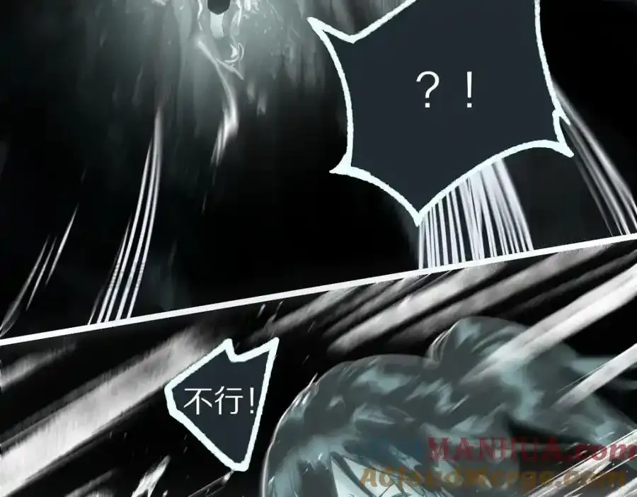 第230画 坠入92