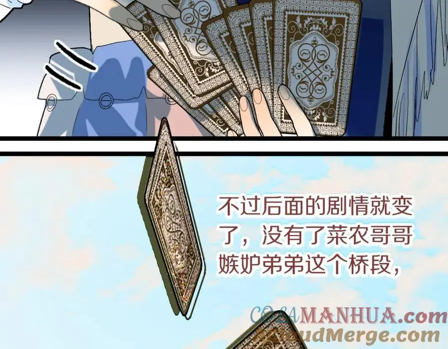 第221话 船32