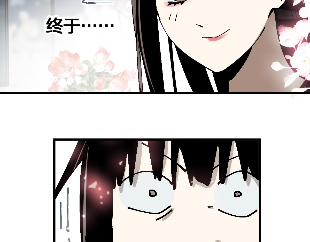 第159话 烧纸钱？22