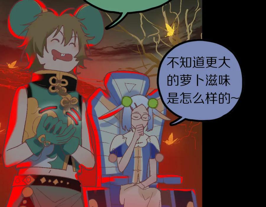 第184话 往事118