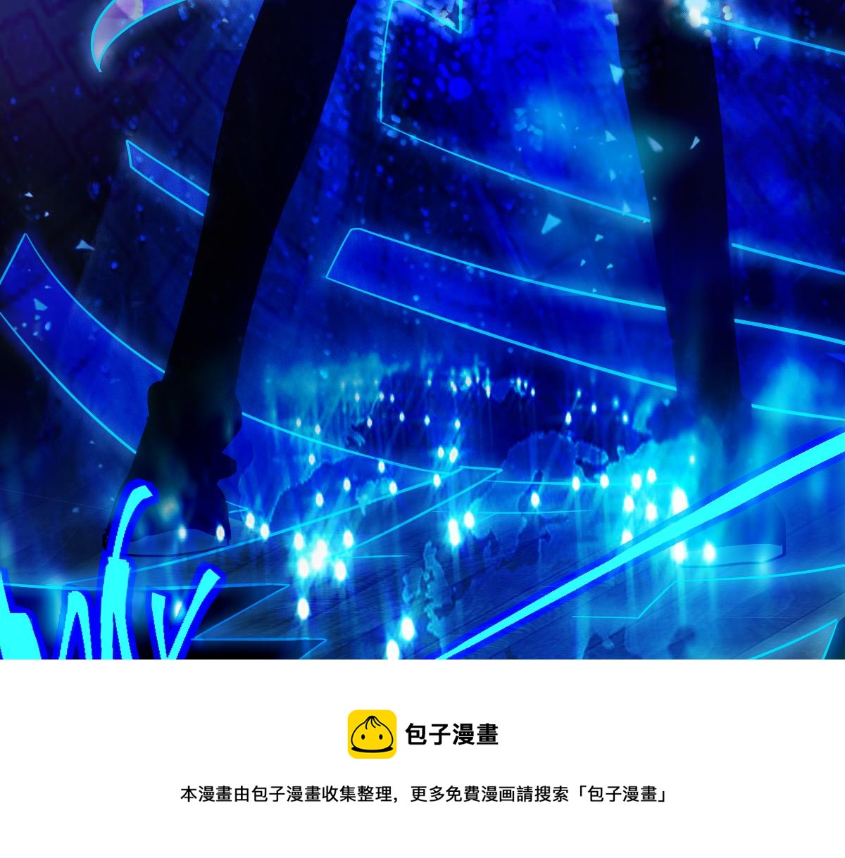 第135话 暗黑西游副本开启！52