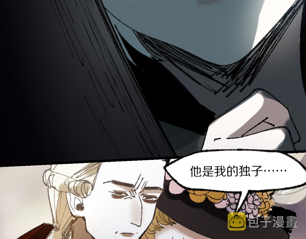 第155话 魔鬼现身！101