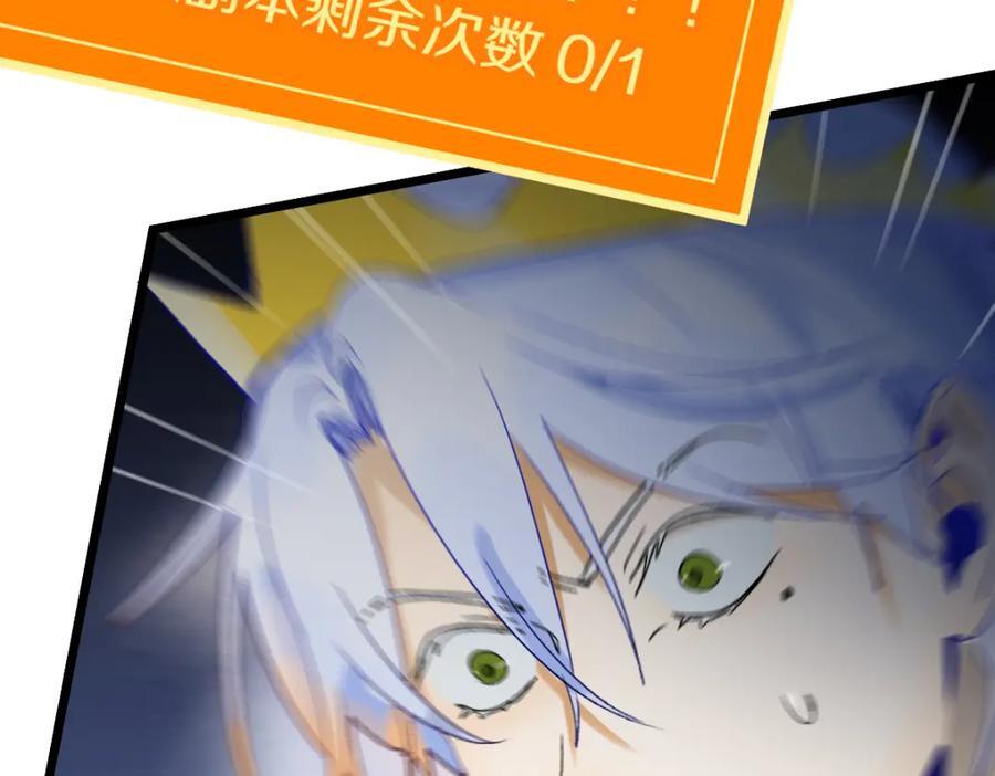 第211话 破局27