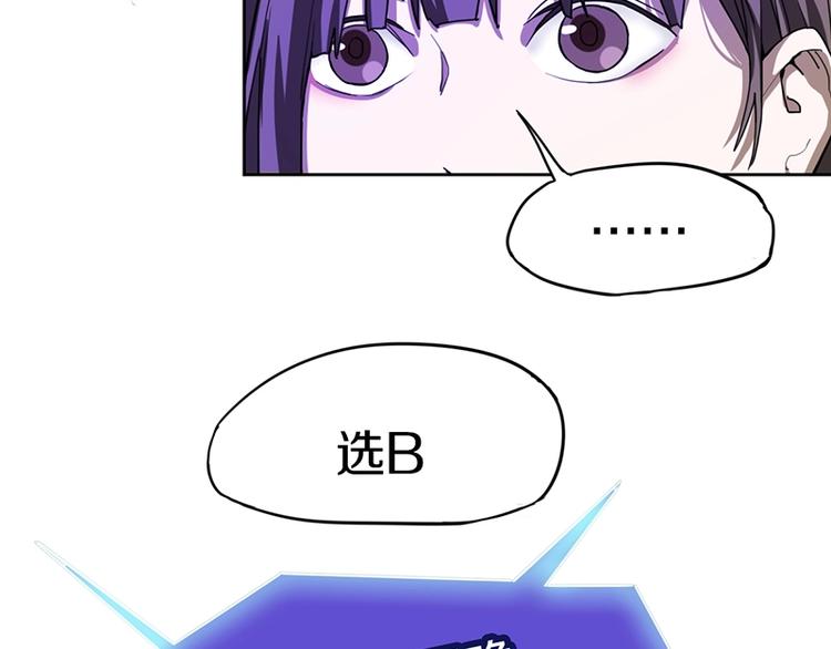 第27话 塔罗牌是什么鬼80