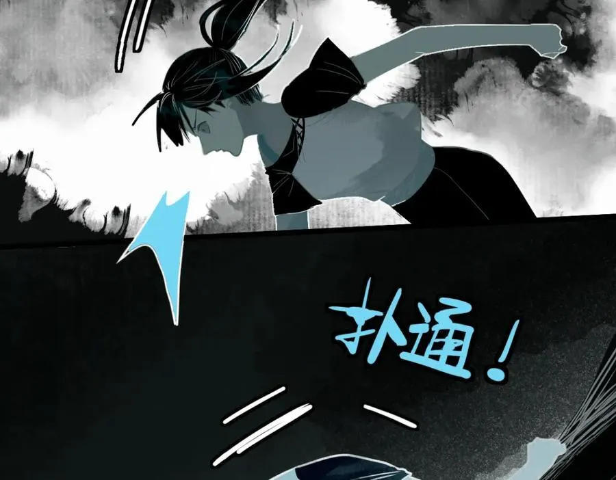 第230话 坠入74