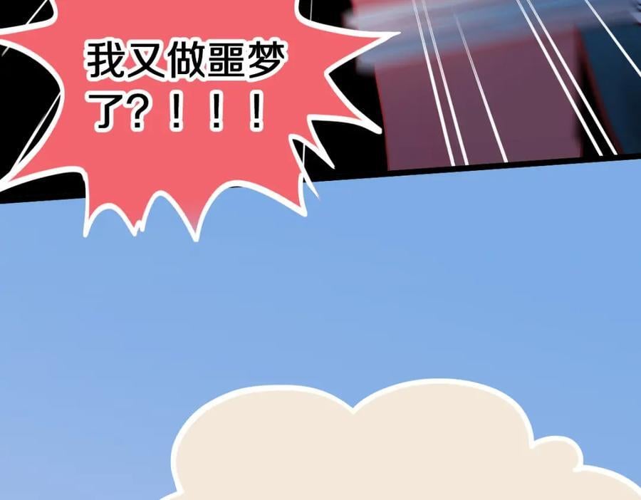 第209话 同盟38