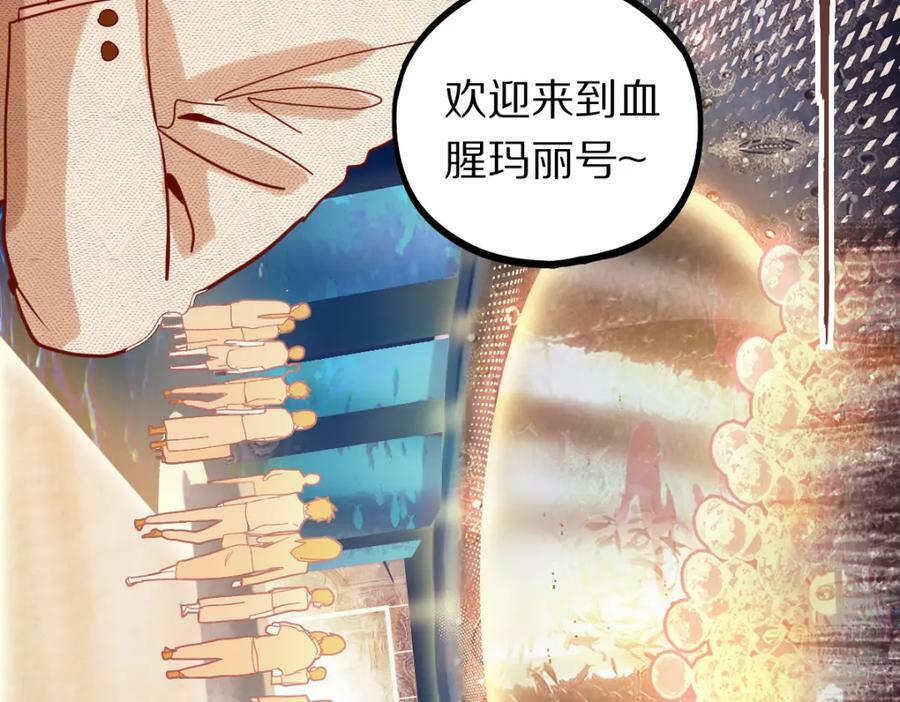 第187话 重逢82