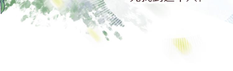 第111话 拍案惊奇副本开启！15