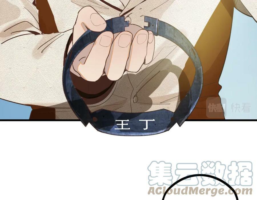 第187话 重逢60