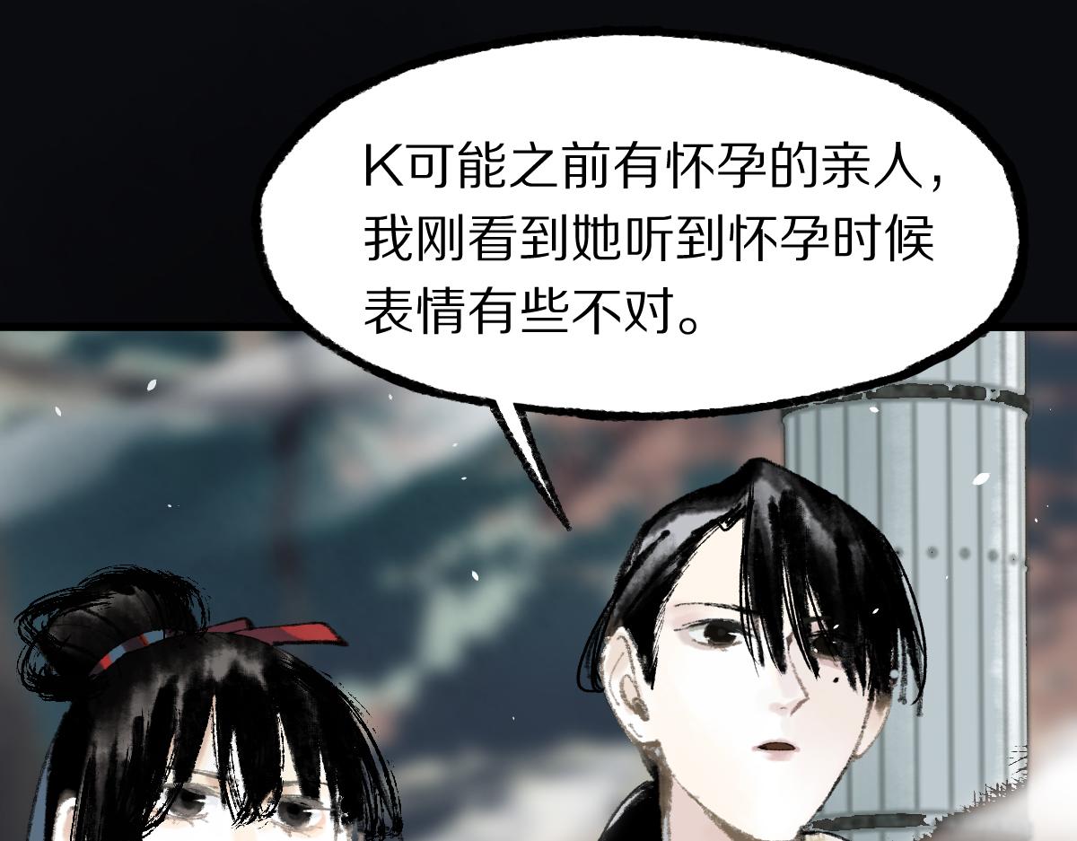 第144话 狂怒103