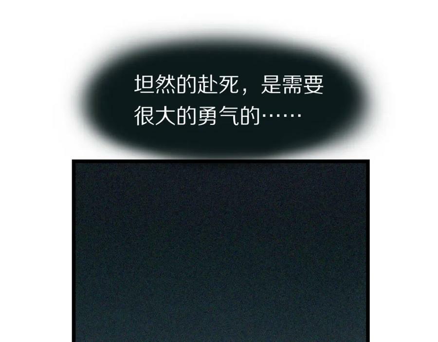 第197话 因果18