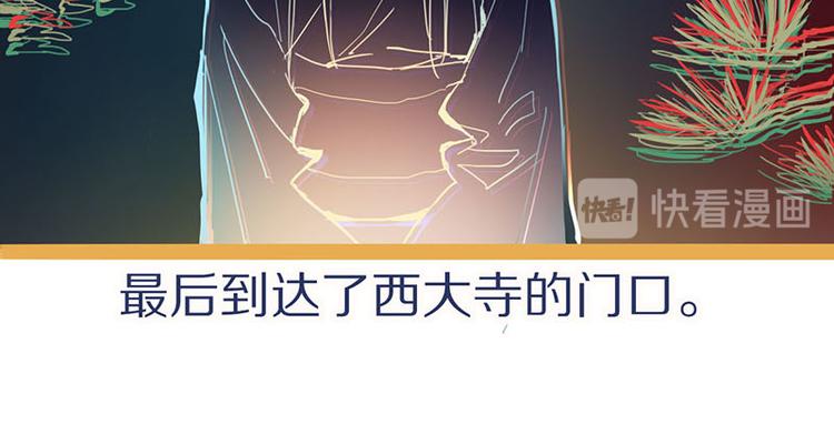 第58话 凶手身亡？27