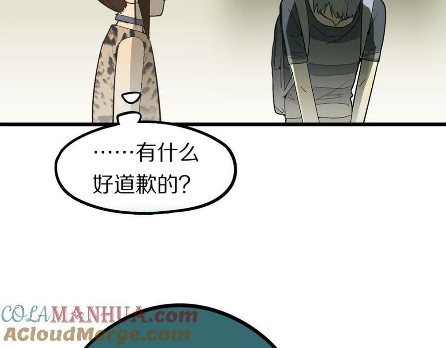 第198话 试探12
