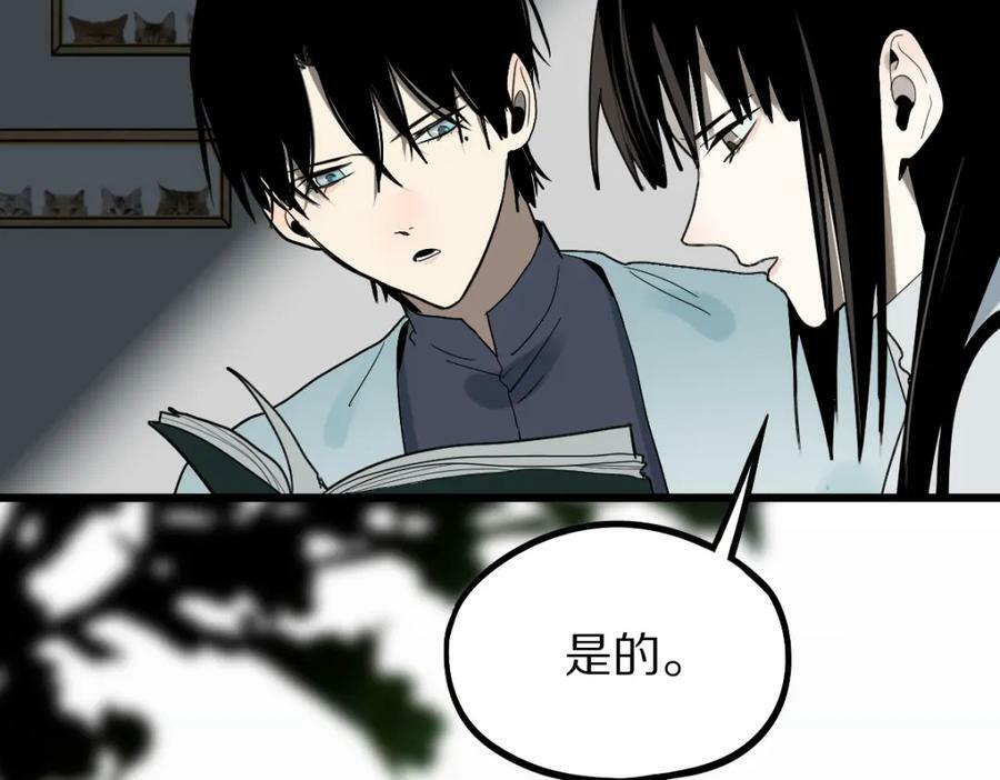 第205话 离别78