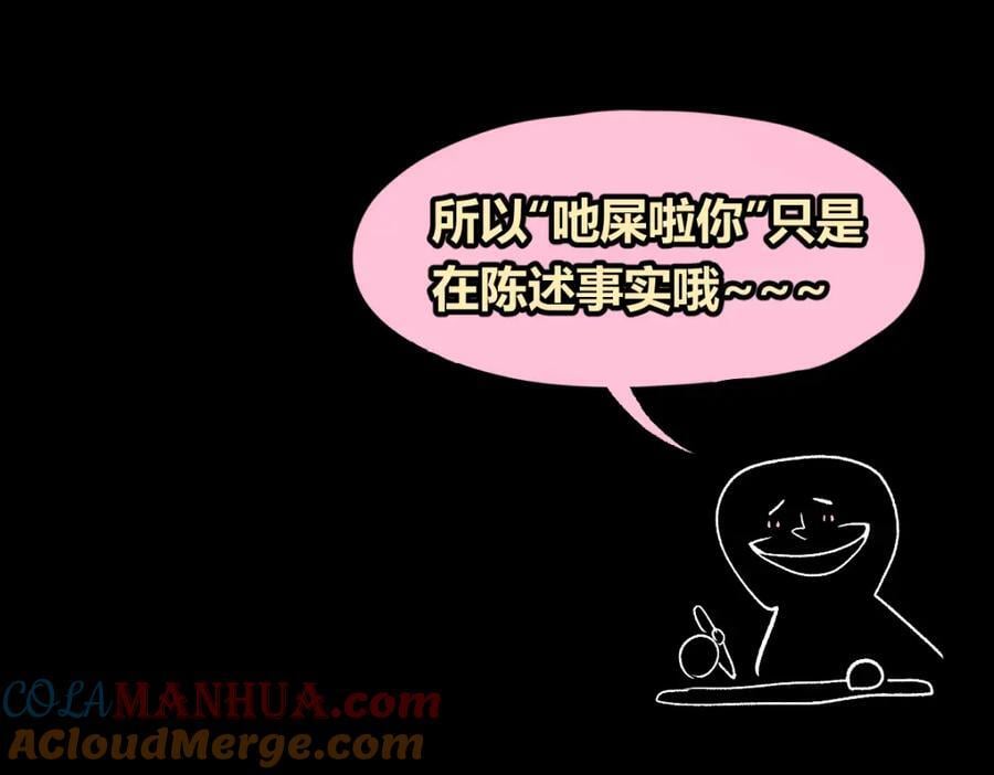 第214话 再度开启96