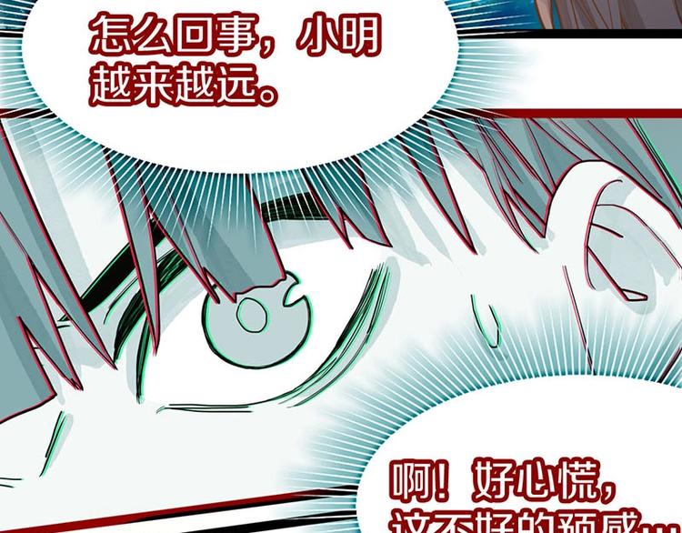 第43话 第一个通关者120