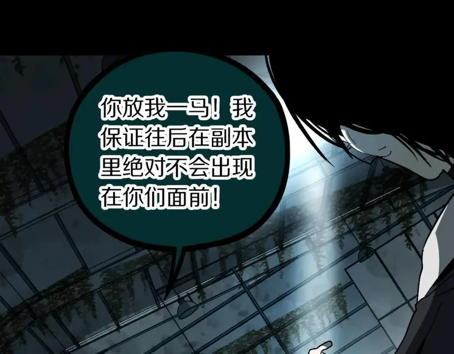 第219话 秘密17