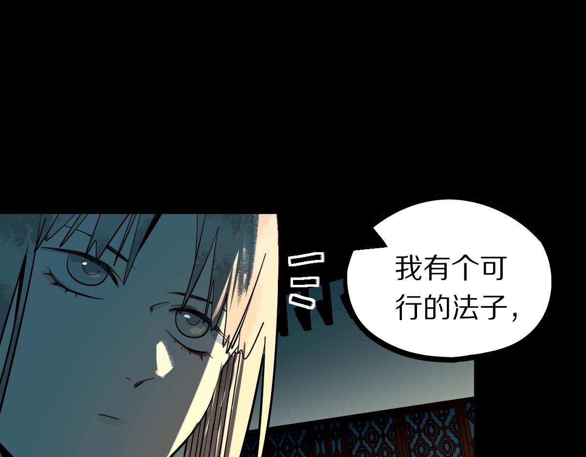 第168话 来！偷袭！12