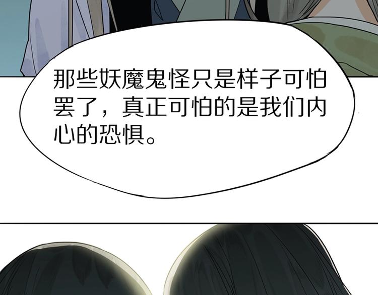第17话 判断失误69