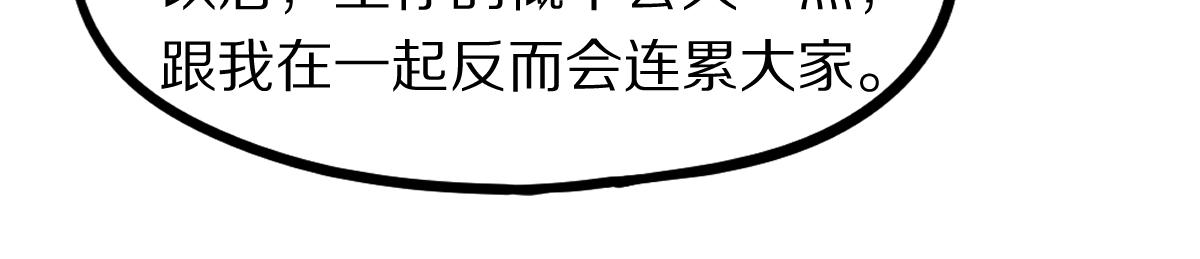第177话 疑问133