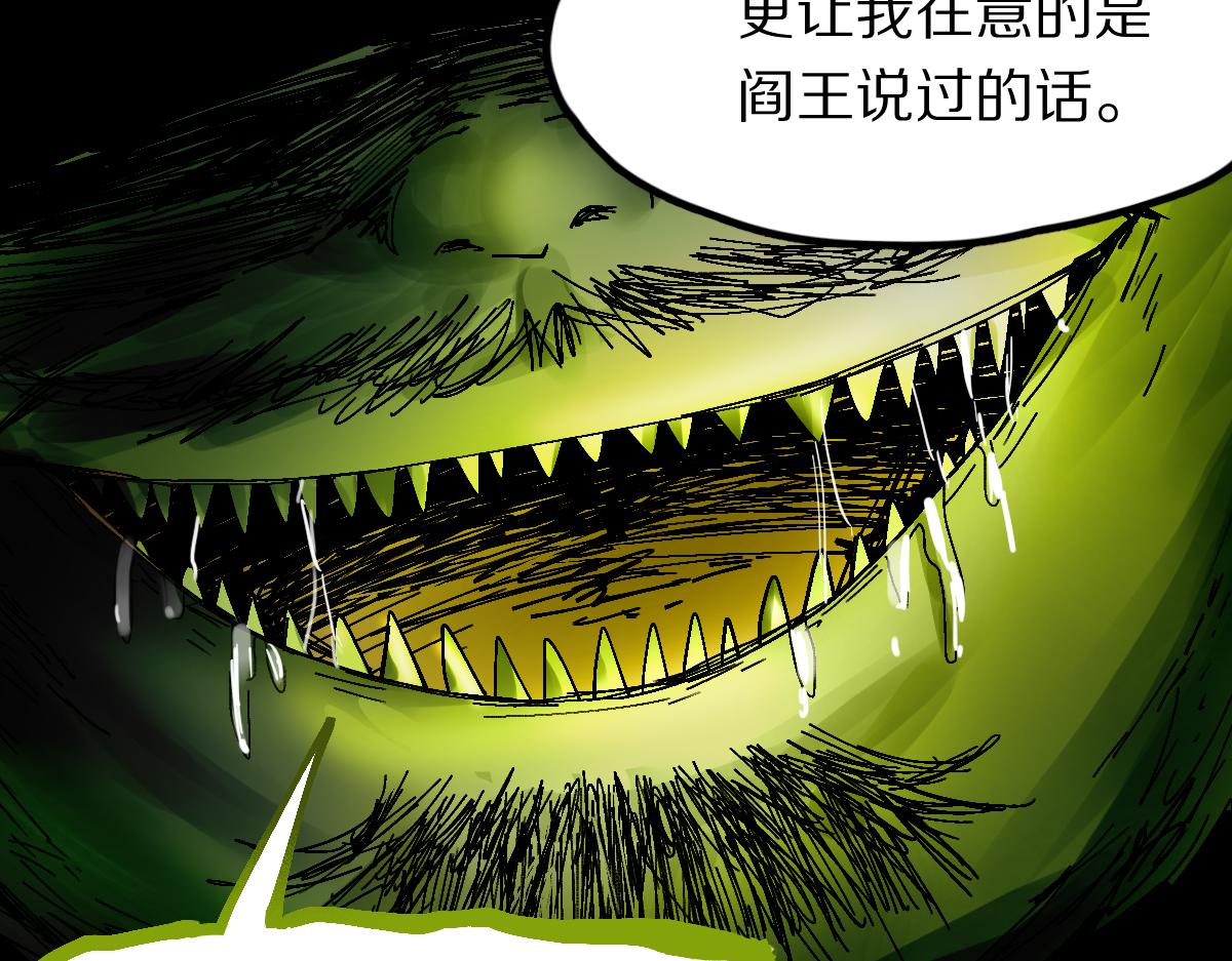 第129话 秘密99