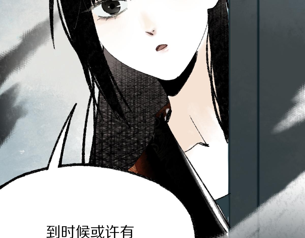 第142话 真相174