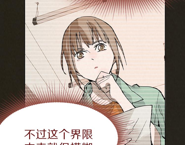 第68话 关于康的回忆80