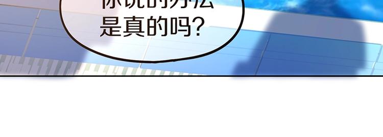 第41话 第一个死亡者11