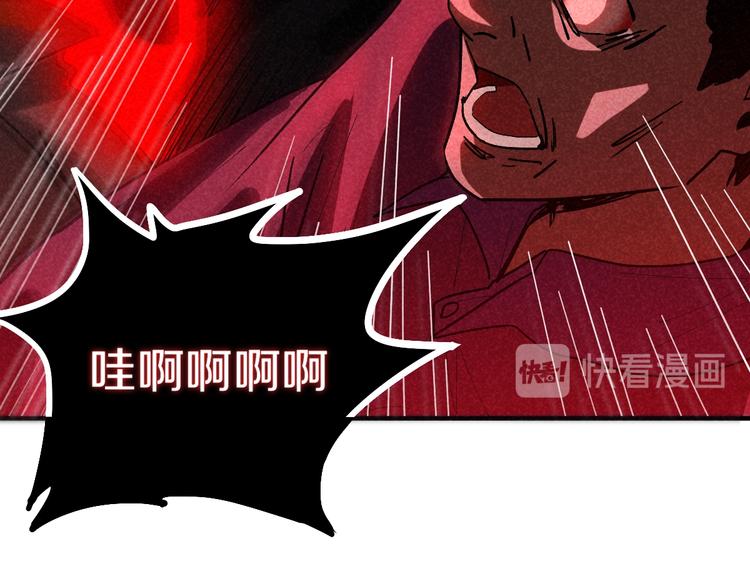 第90话 暴走57