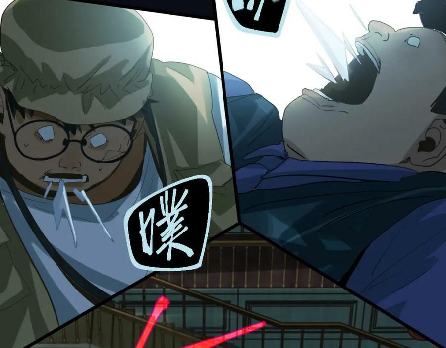 第199话 猜测75
