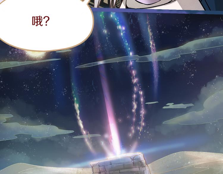 第77话 欢姐的反击31