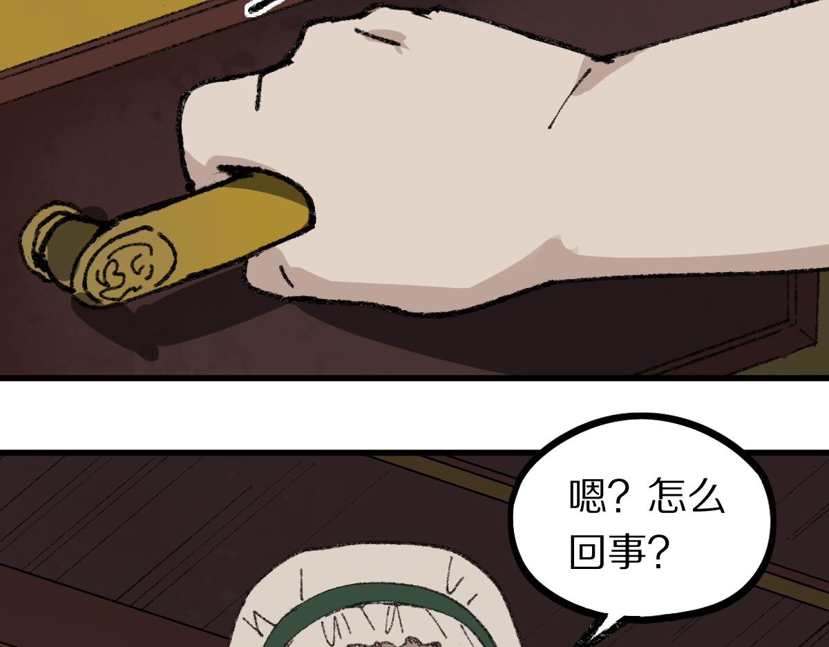 第151话 诅咒125