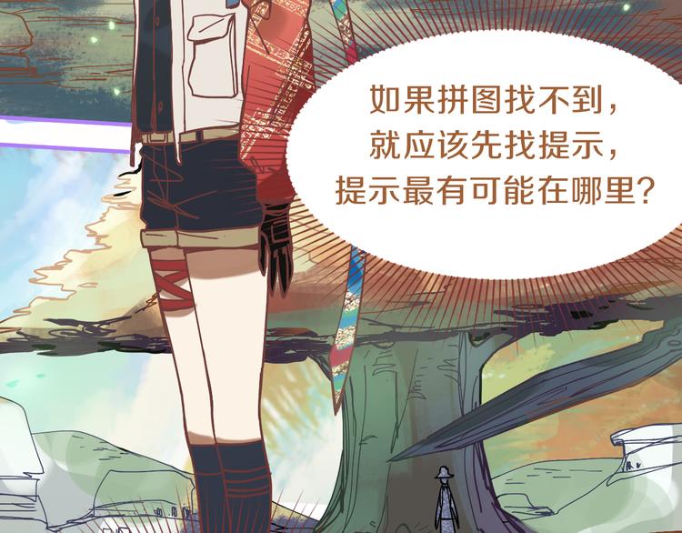 第80话 致命游戏103