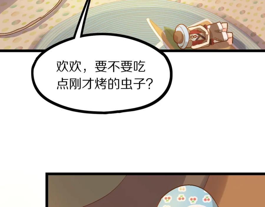 第212话 骑士38