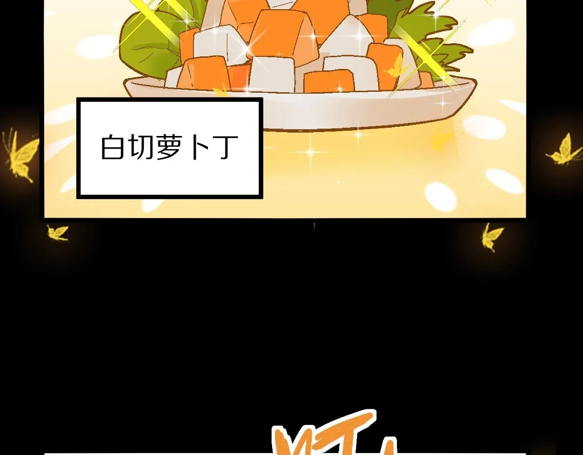 第181话 再遇故人6