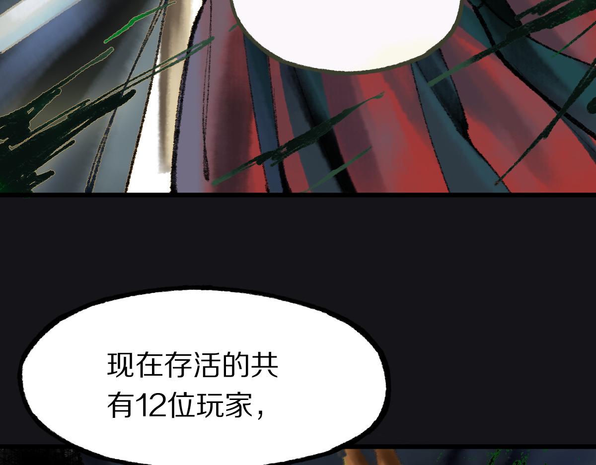 第141话 人心28