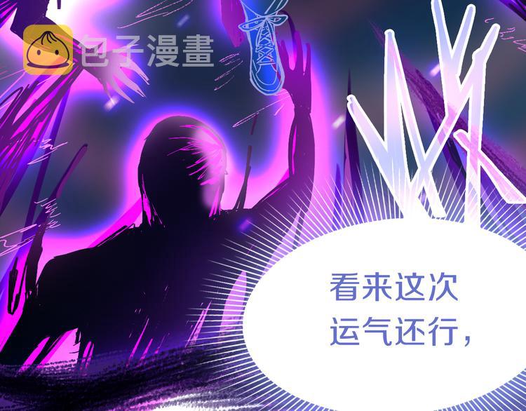 第77话 欢姐的反击64