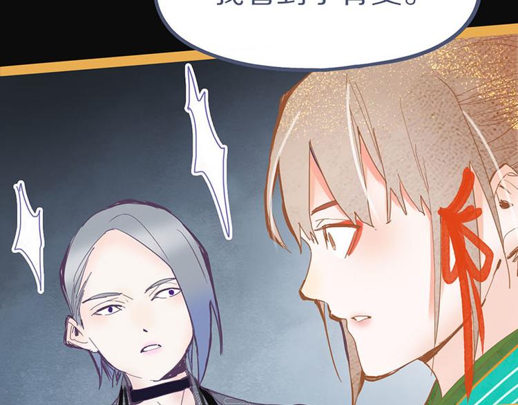 第58话 凶手身亡？23