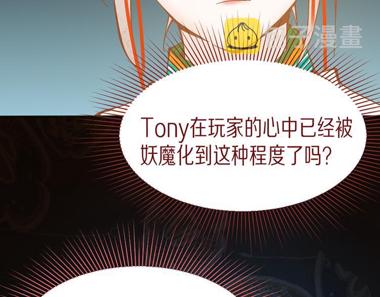 第60话 出乎意料的第五条定律99