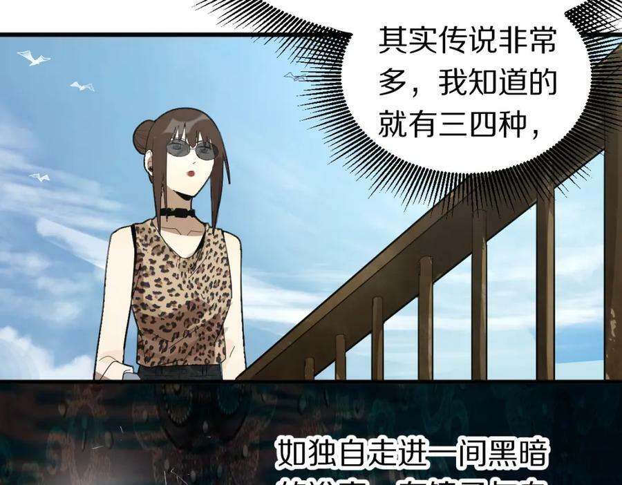 第187话 重逢74