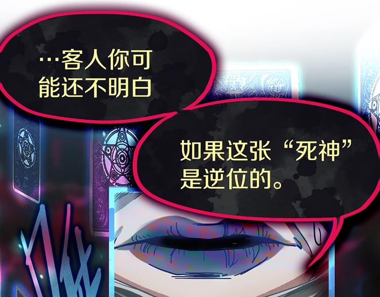 第34话 命运迷雾8